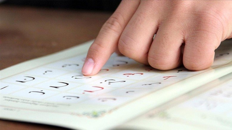 Camilerde Kur’an Öğretimi Programı başlatıldı