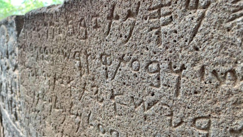 2 bin yıllık yazıtlar UNESCO Dünya Belleği Kütüğü’ne alındı