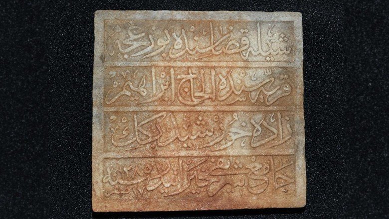 Hollanda’ya kaçırılan kitabe yeniden ait olduğu topraklarda